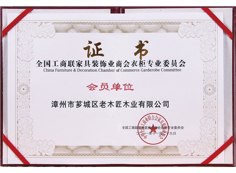 ȫ(gu)(lin)ҾbI(y)̕(hu)¹(zhun)I(y)ίT(hu)(hu)Tλ